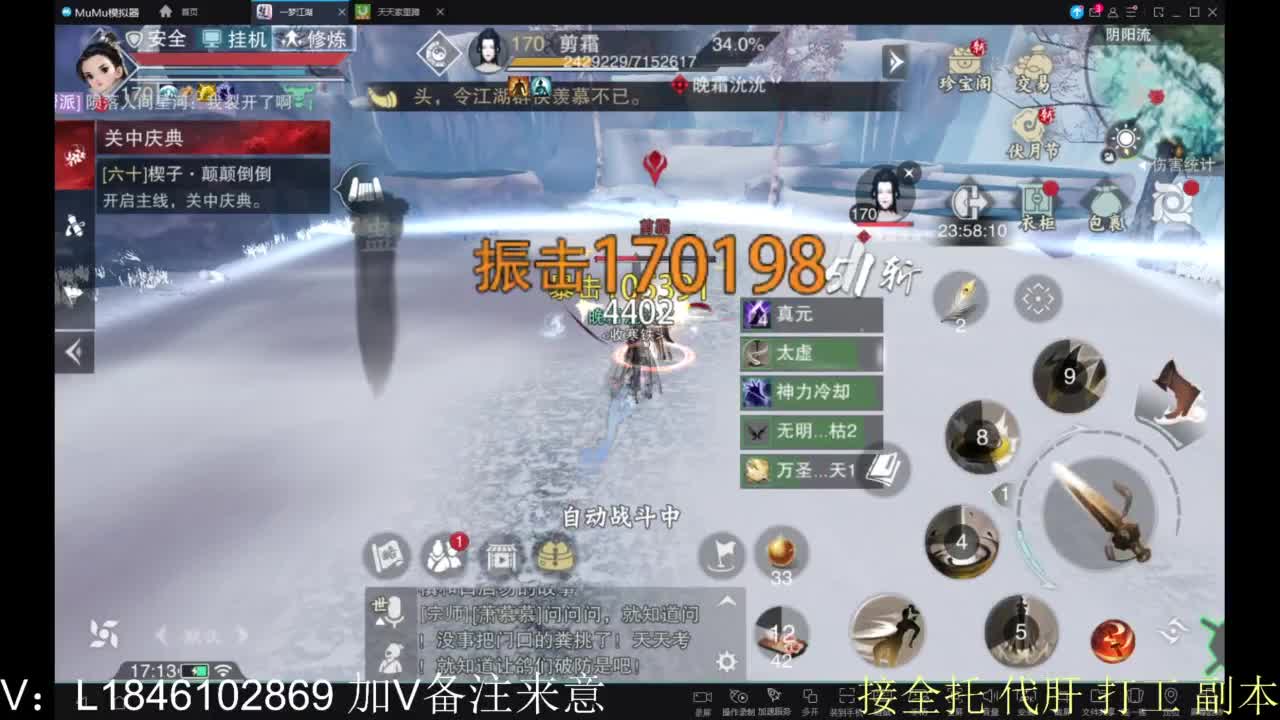 接副本包车各种 第6段