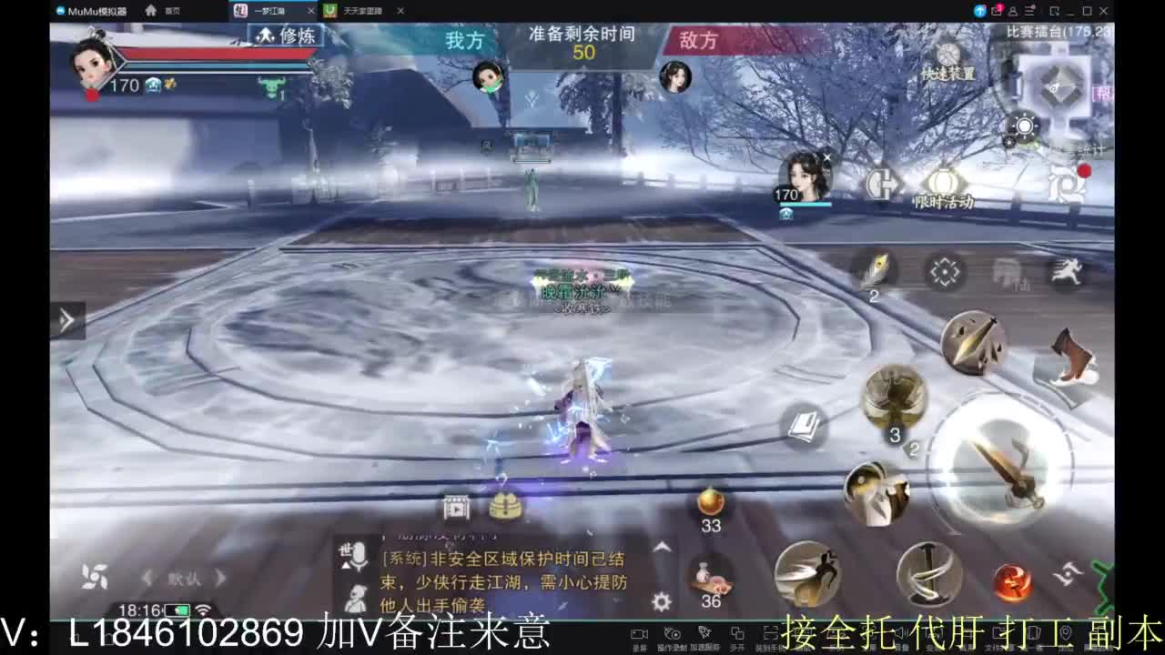 接副本包车各种 第8段