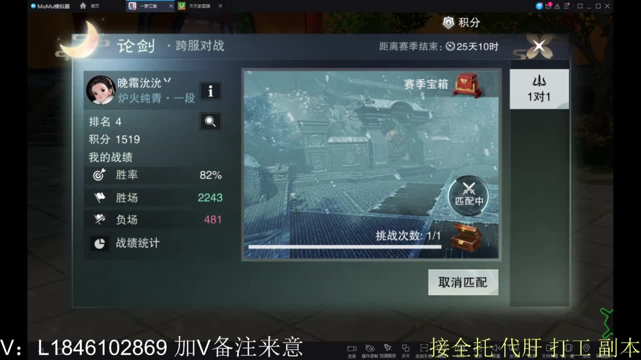 接副本包车各种 第9段