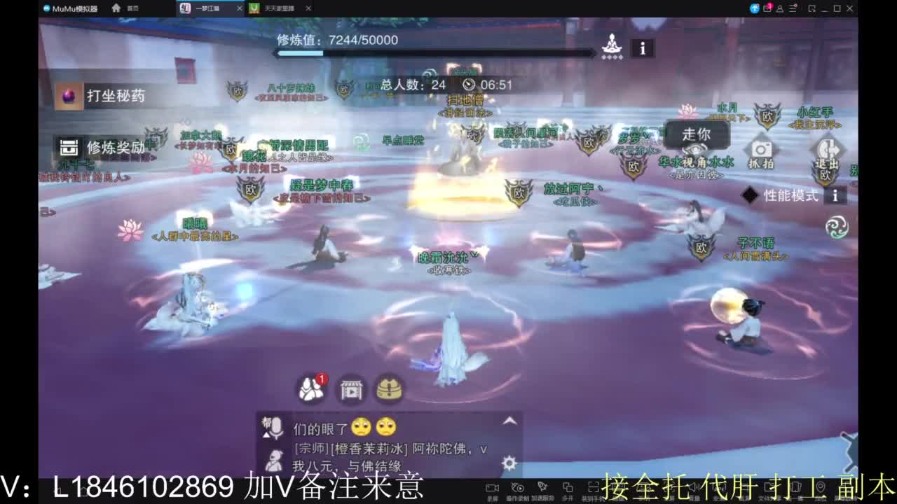 接副本包车各种 第10段