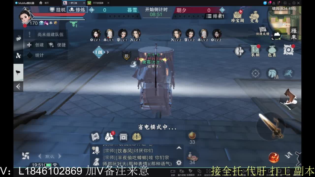接副本包车各种 第11段