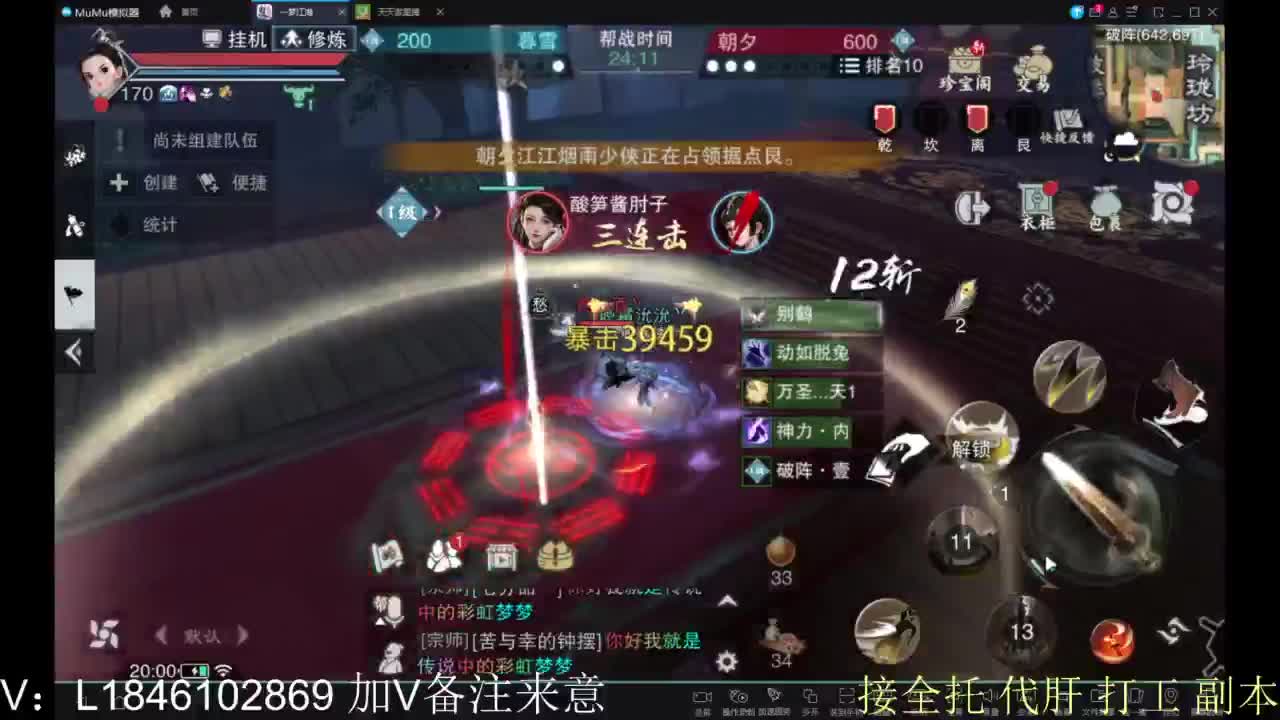 接副本包车各种 第12段