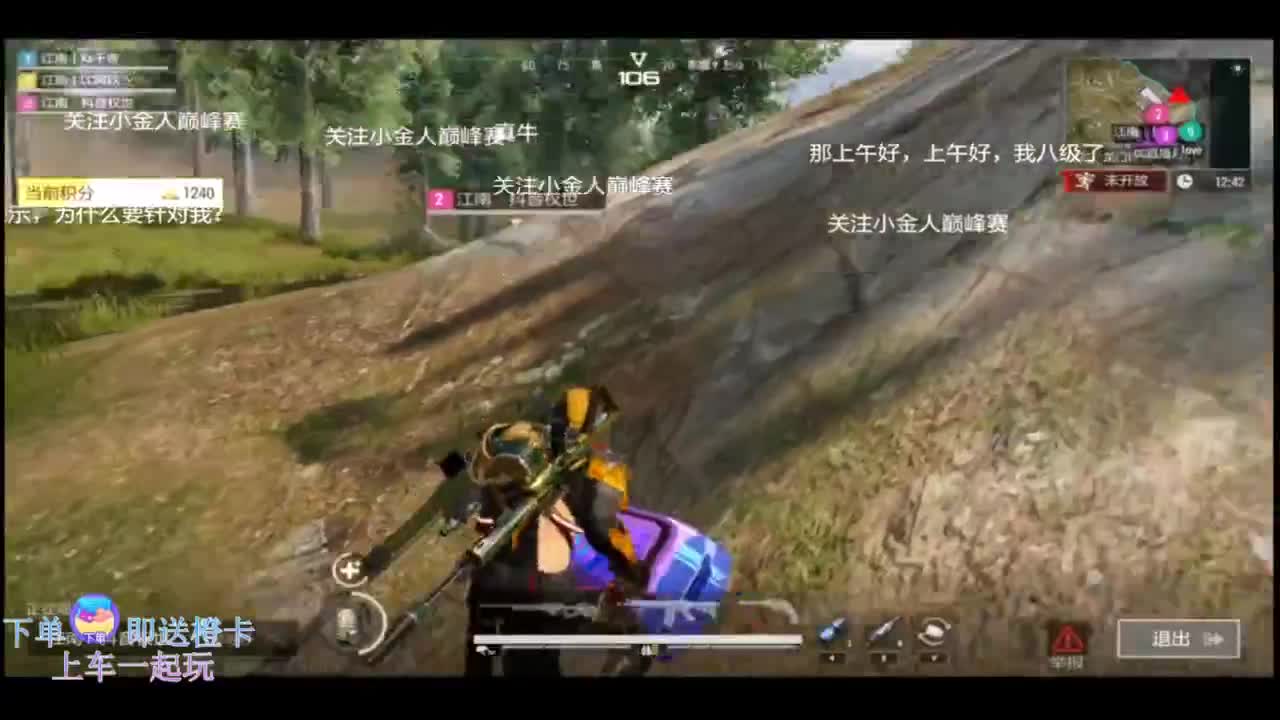 在线带粉~ 第11段
