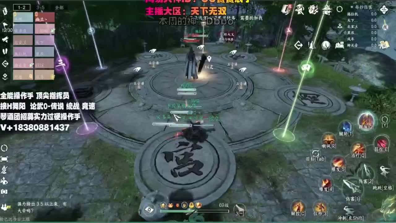 顶尖指挥 接舞阳 论武 第1段