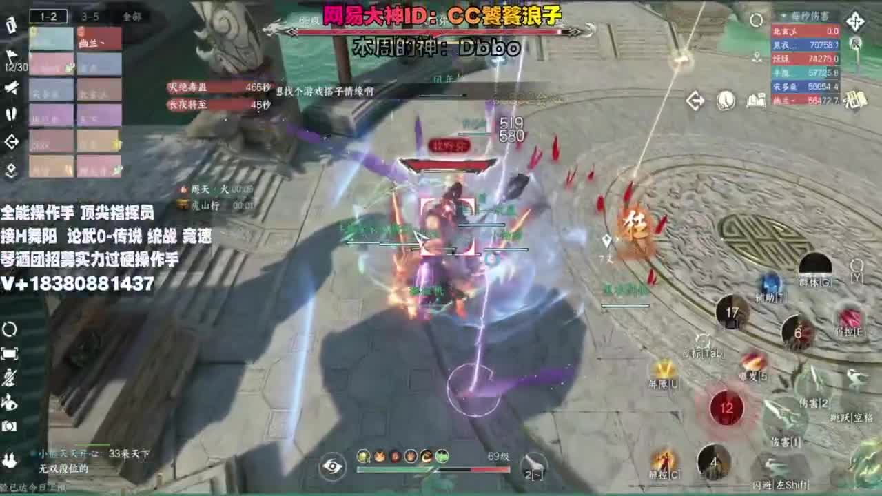 顶尖指挥 接舞阳 论武 第2段