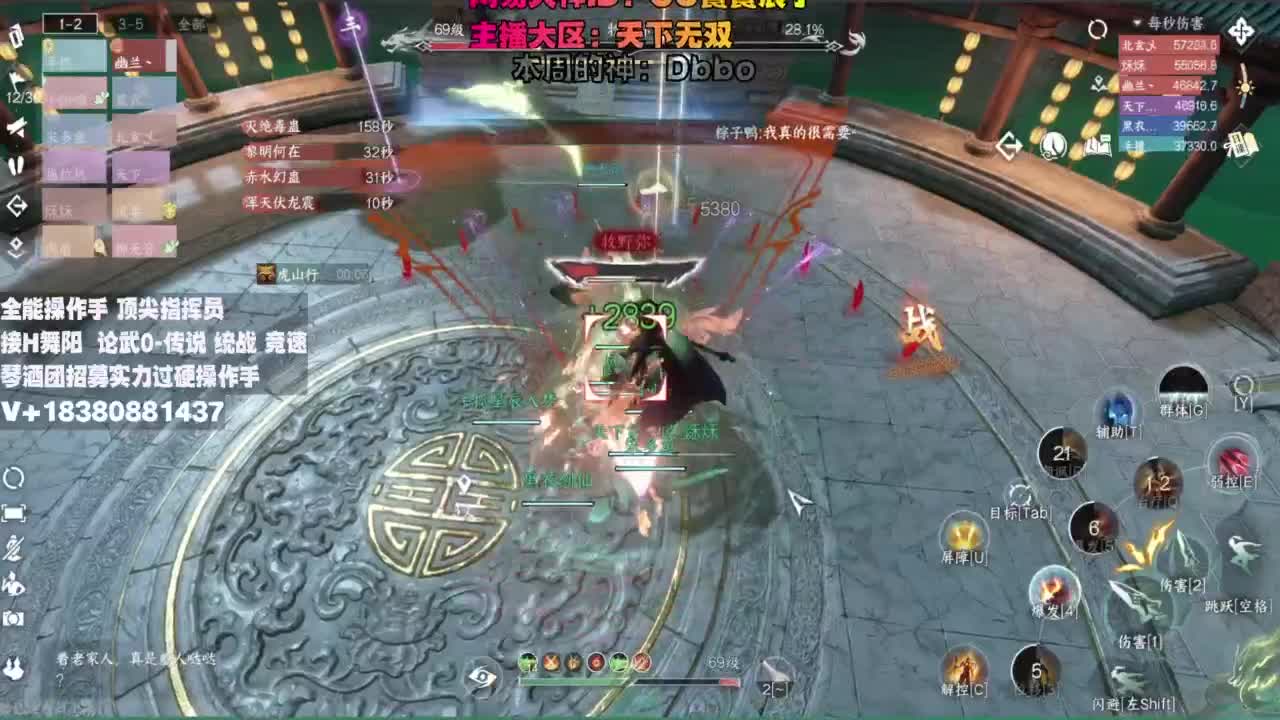 顶尖指挥 接舞阳 论武 第3段