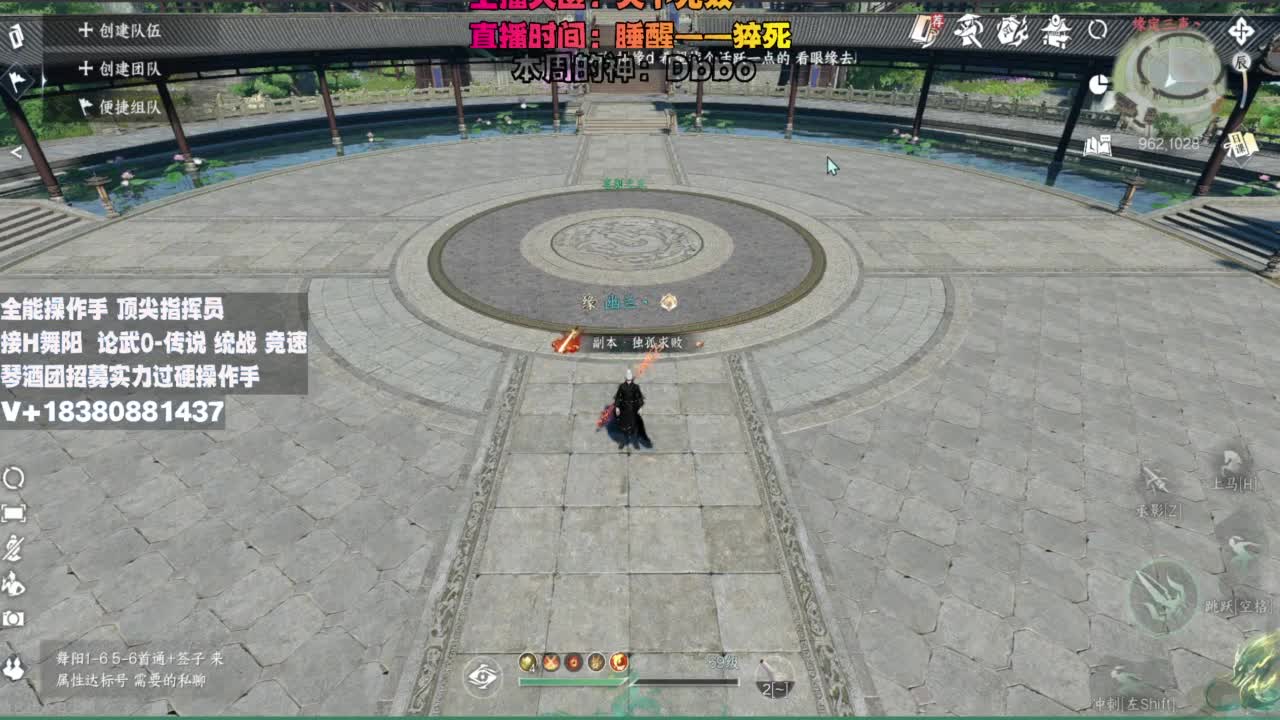 顶尖指挥 接舞阳 论武 第5段