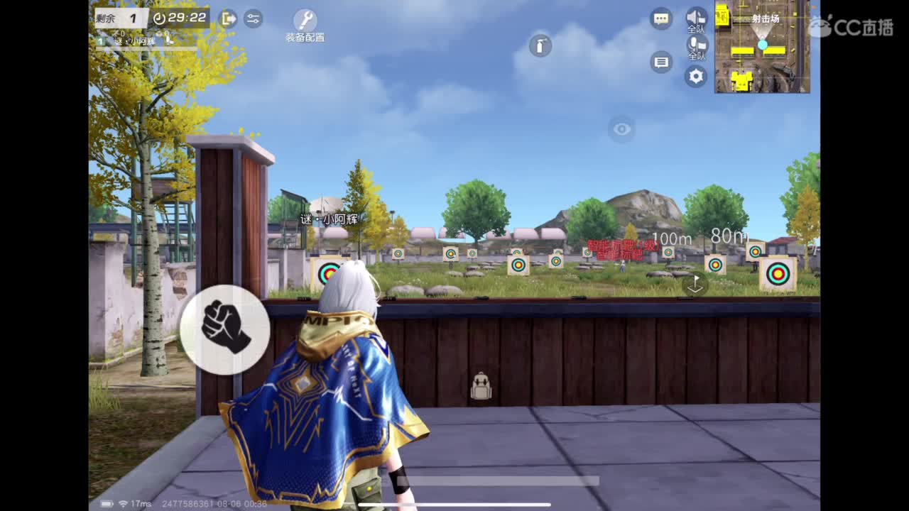 体验新地图 第1段