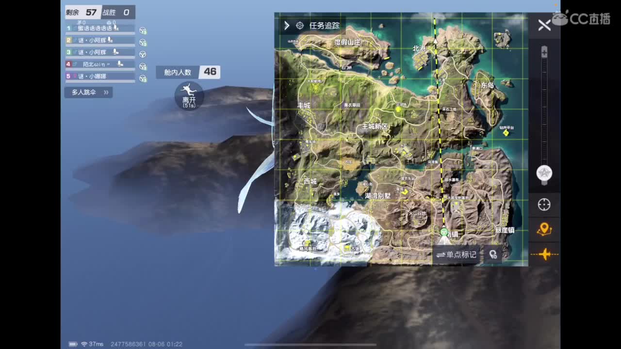 体验新地图 第2段