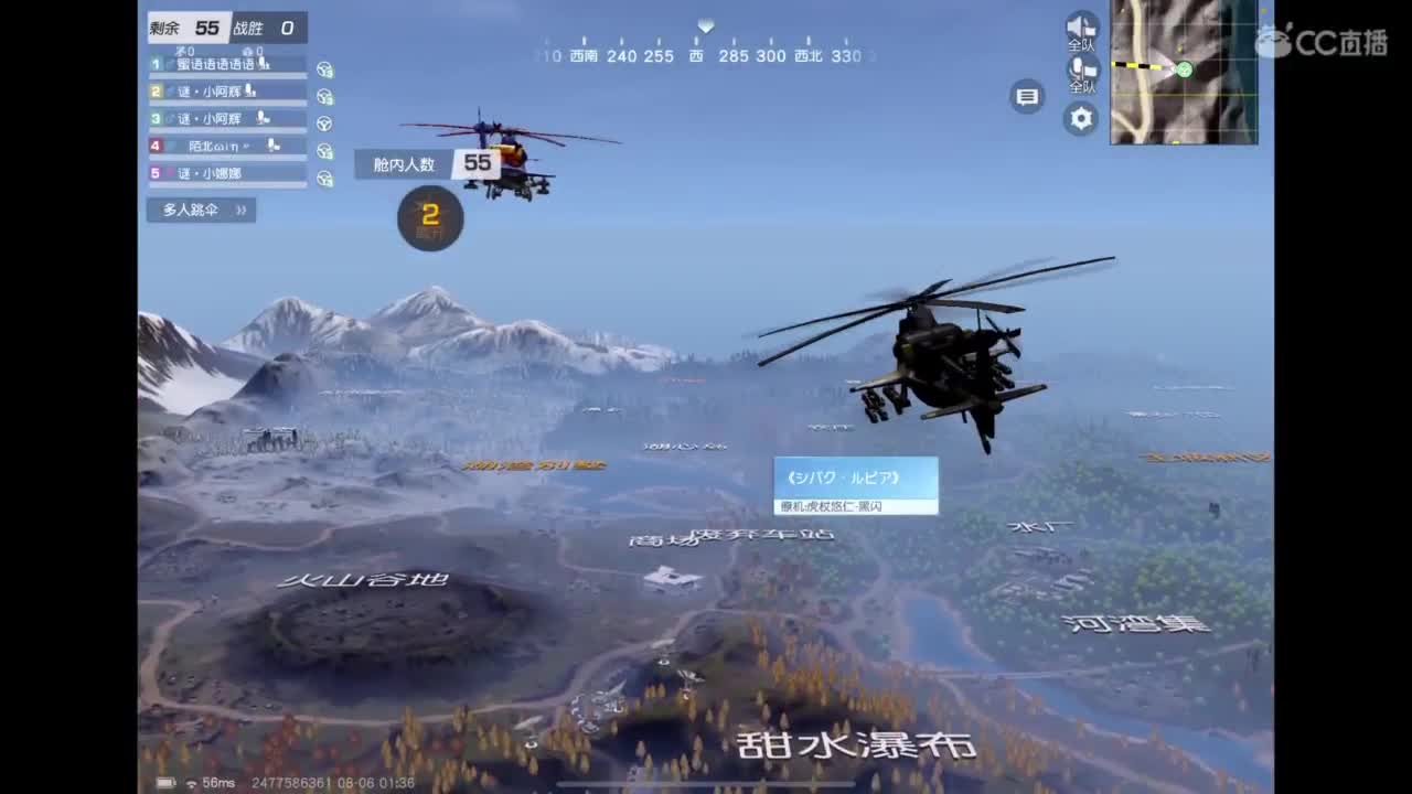 体验新地图 第3段