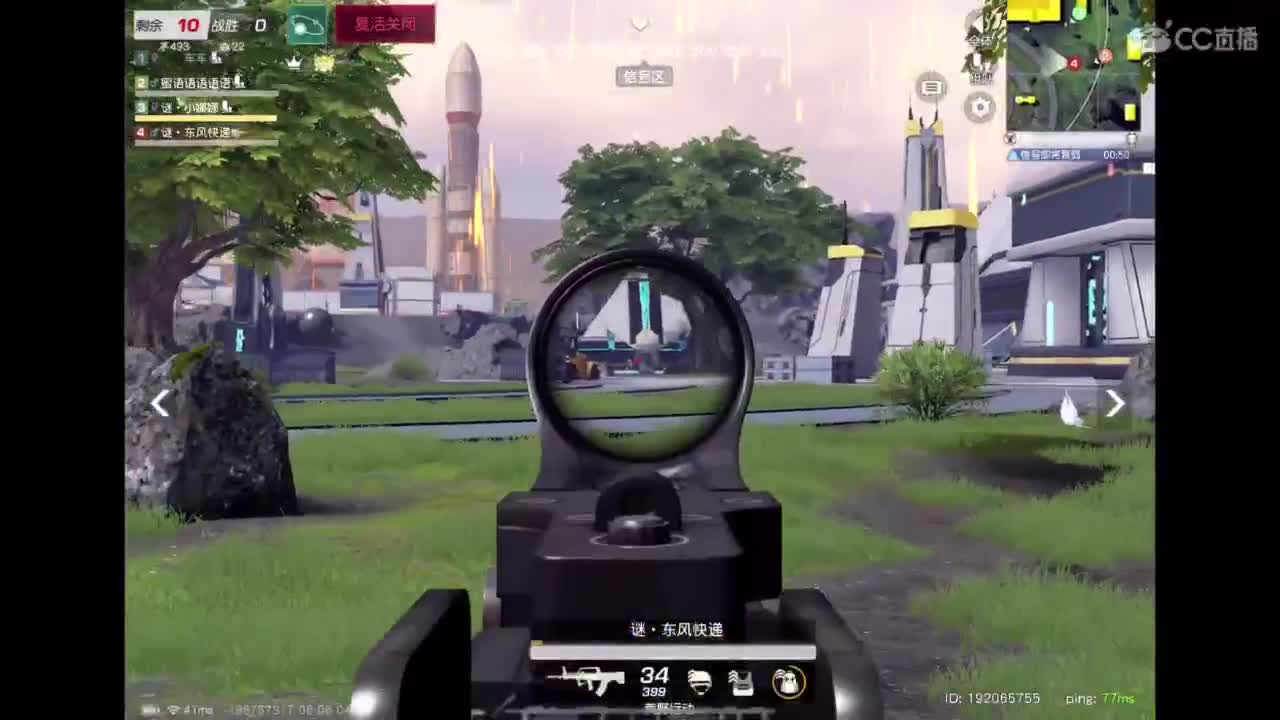 体验新地图 第8段