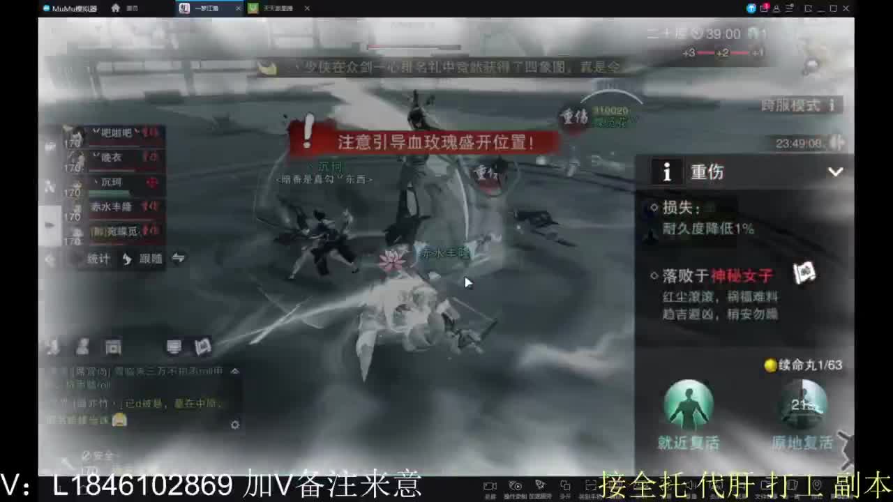 接副本包车各种 第1段