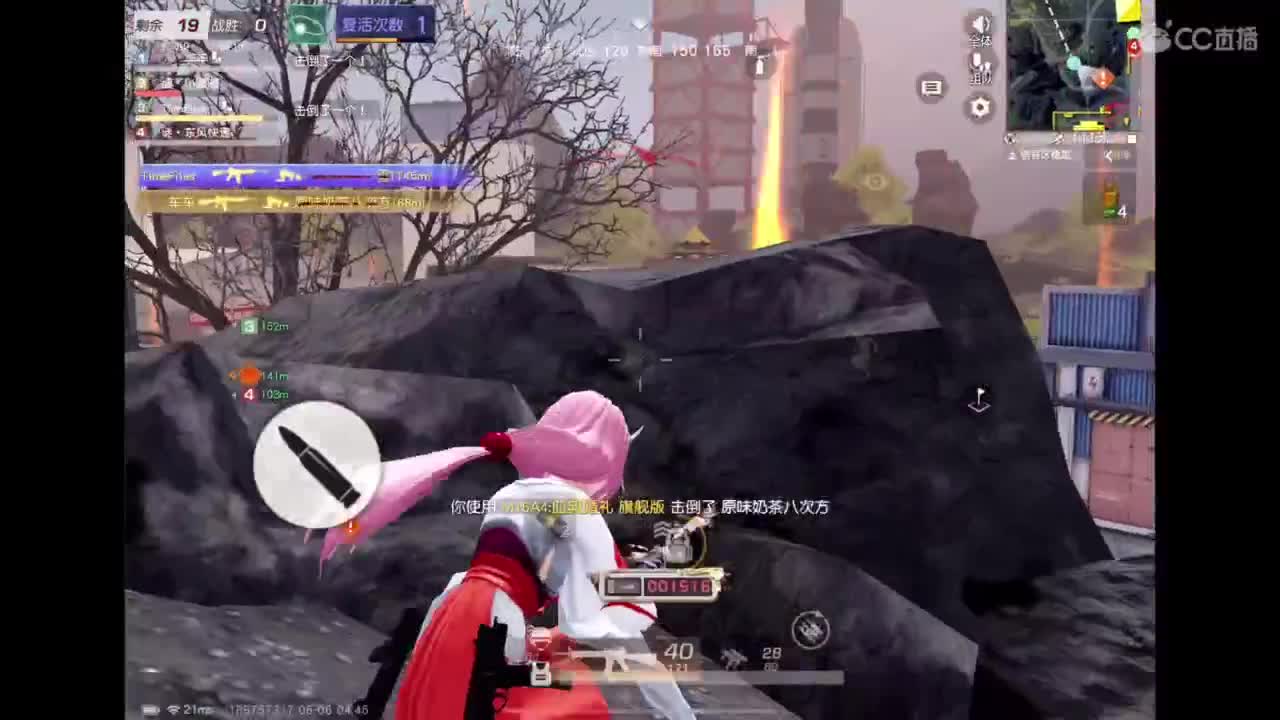 体验新地图 第9段