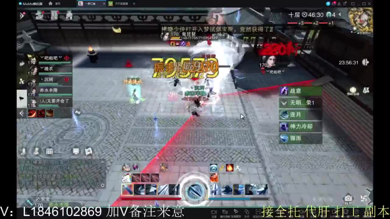 接副本包车各种 第2段