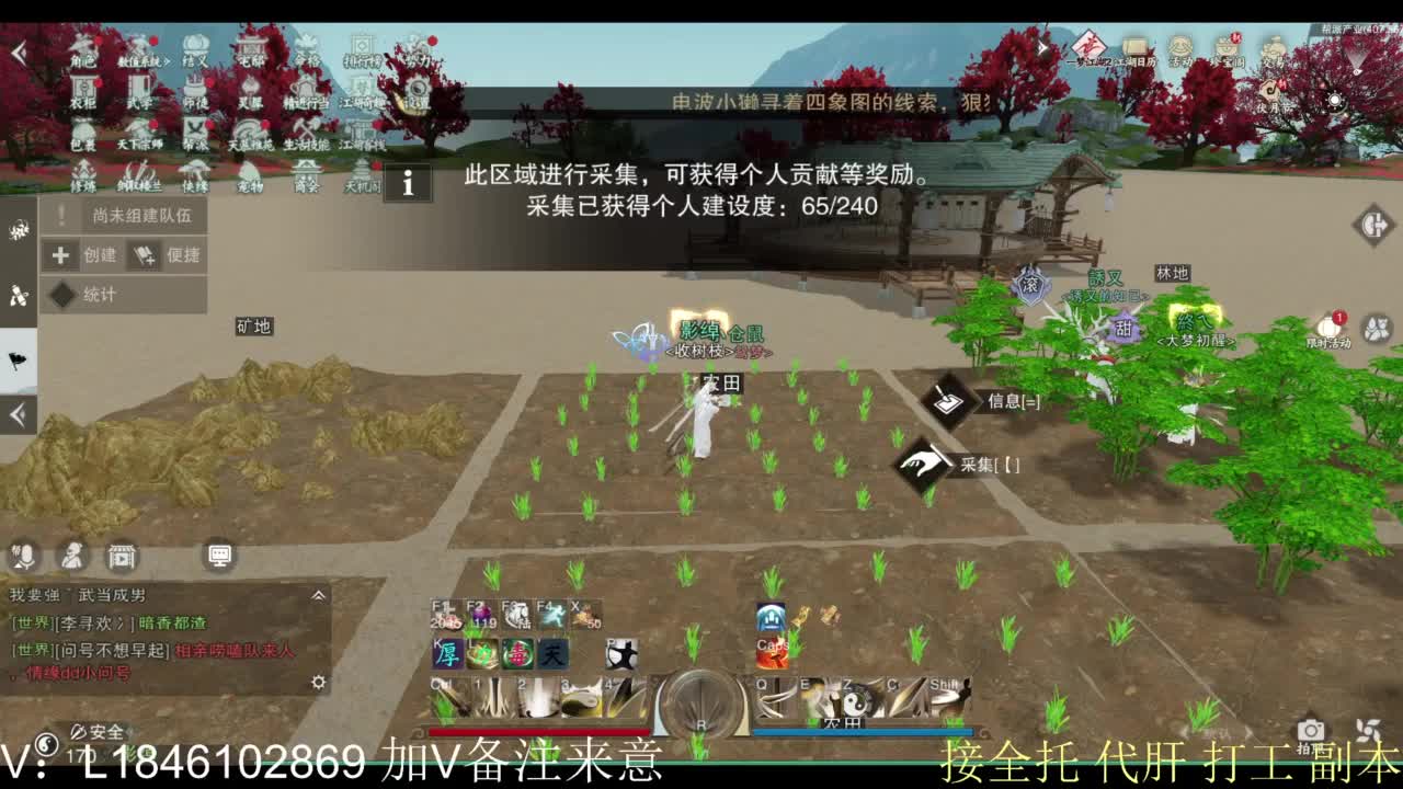 接副本包车各种 第4段