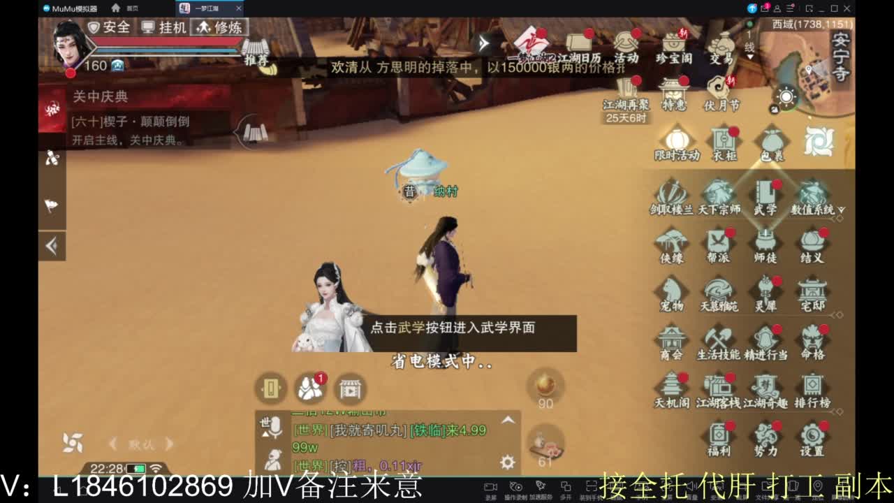 接副本包车各种 第5段