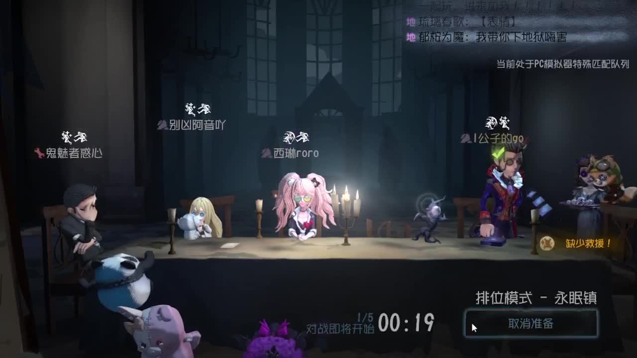 深夜催眠导师~ 第1段