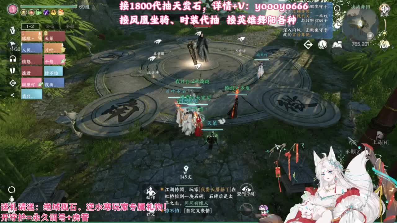 【声优姐姐】1800天赏小游戏，快来玩！ 第2段