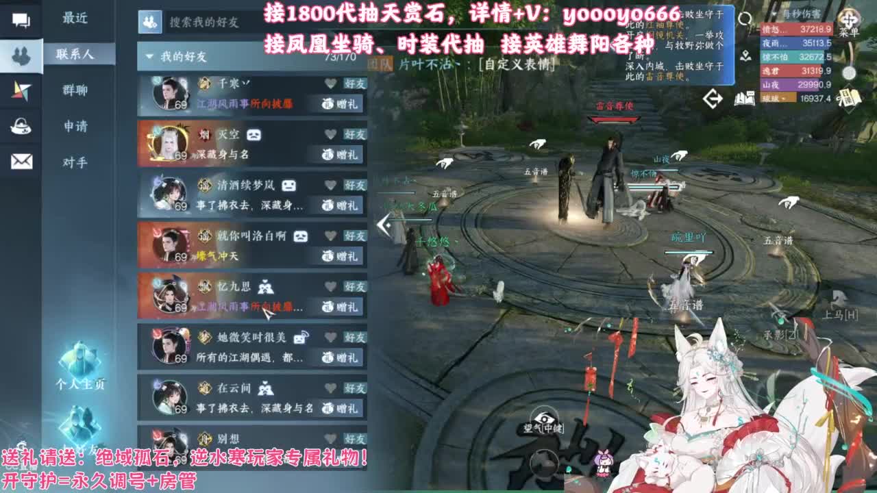 【声优姐姐】1800天赏小游戏，快来玩！ 第3段