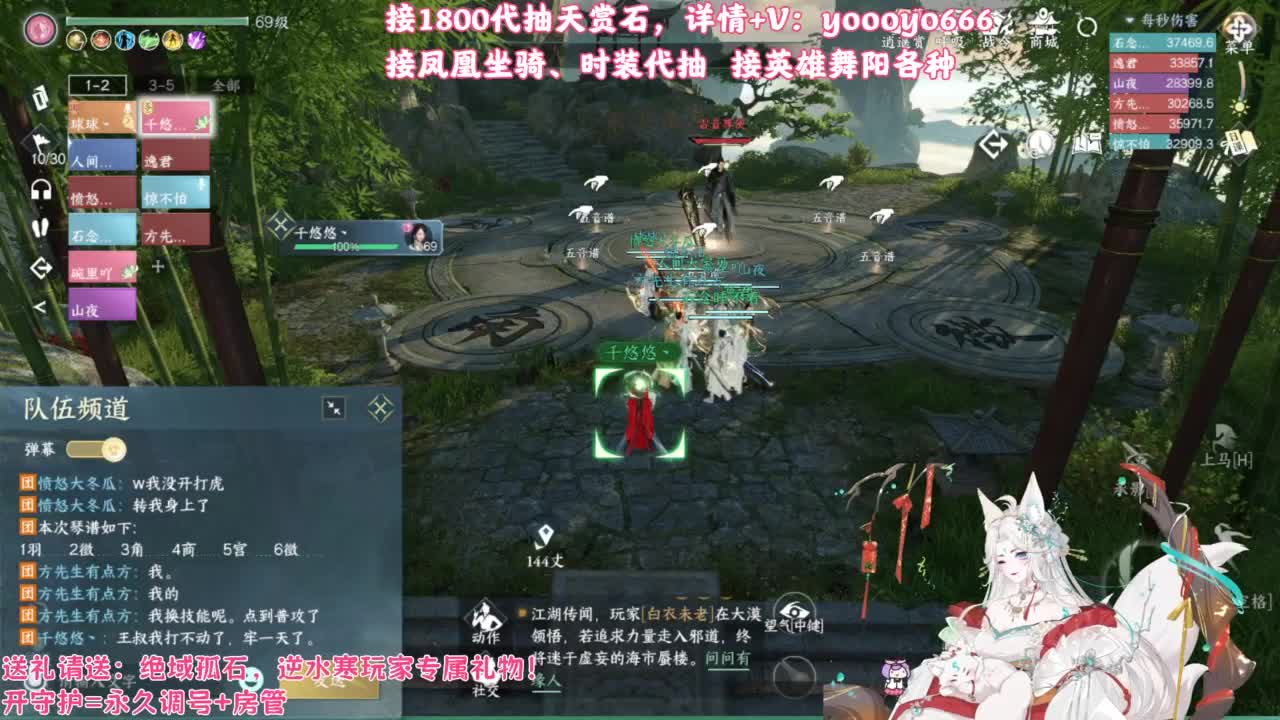 【声优姐姐】1800天赏小游戏，快来玩！ 第4段