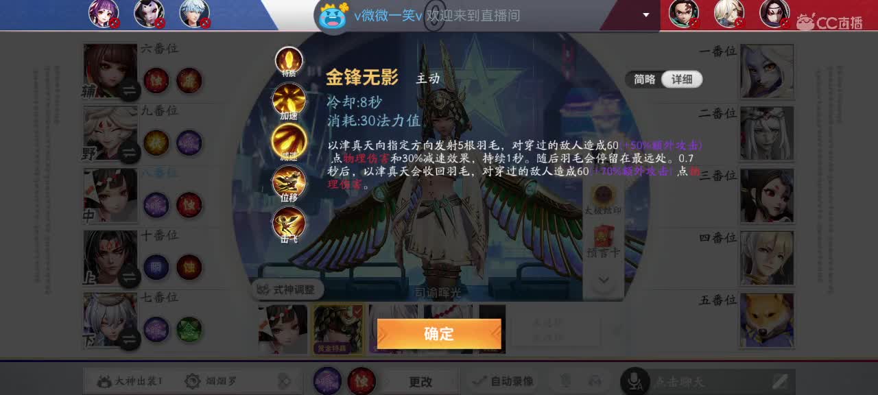 我在等你，你在等什么？ 第2段