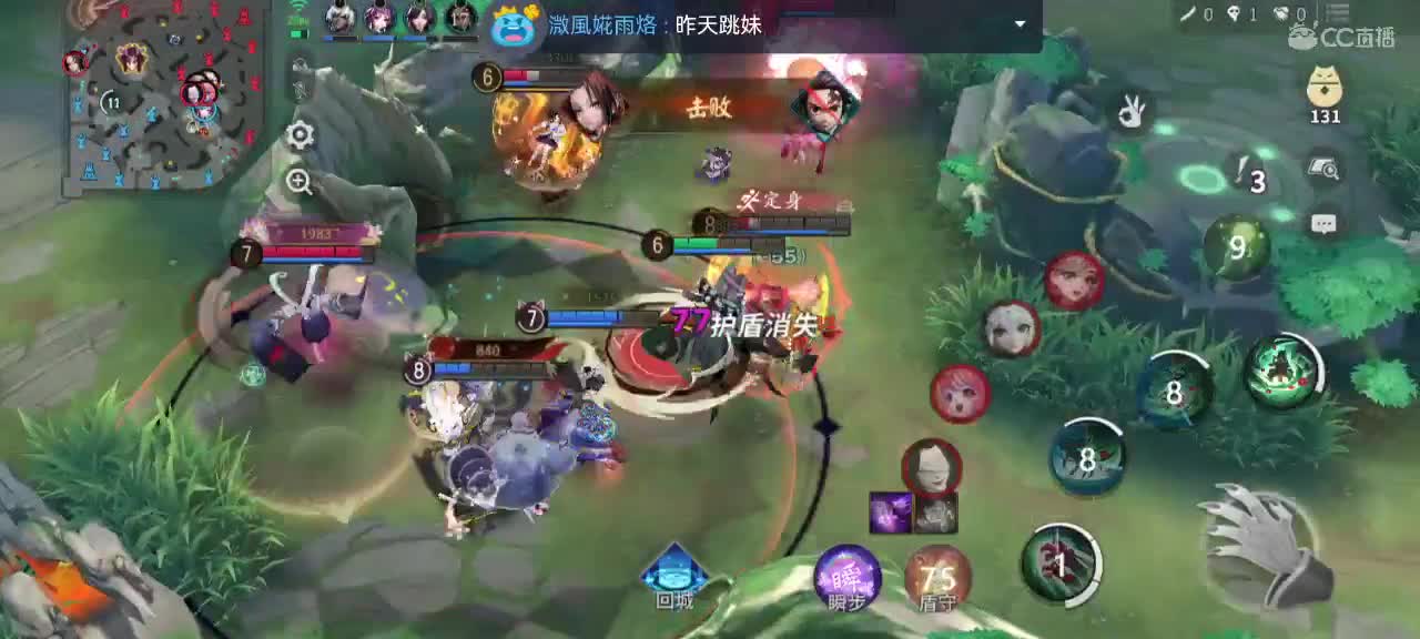 我在等你，你在等什么？ 第3段
