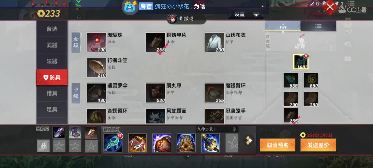 我在等你，你在等什么？ 第5段