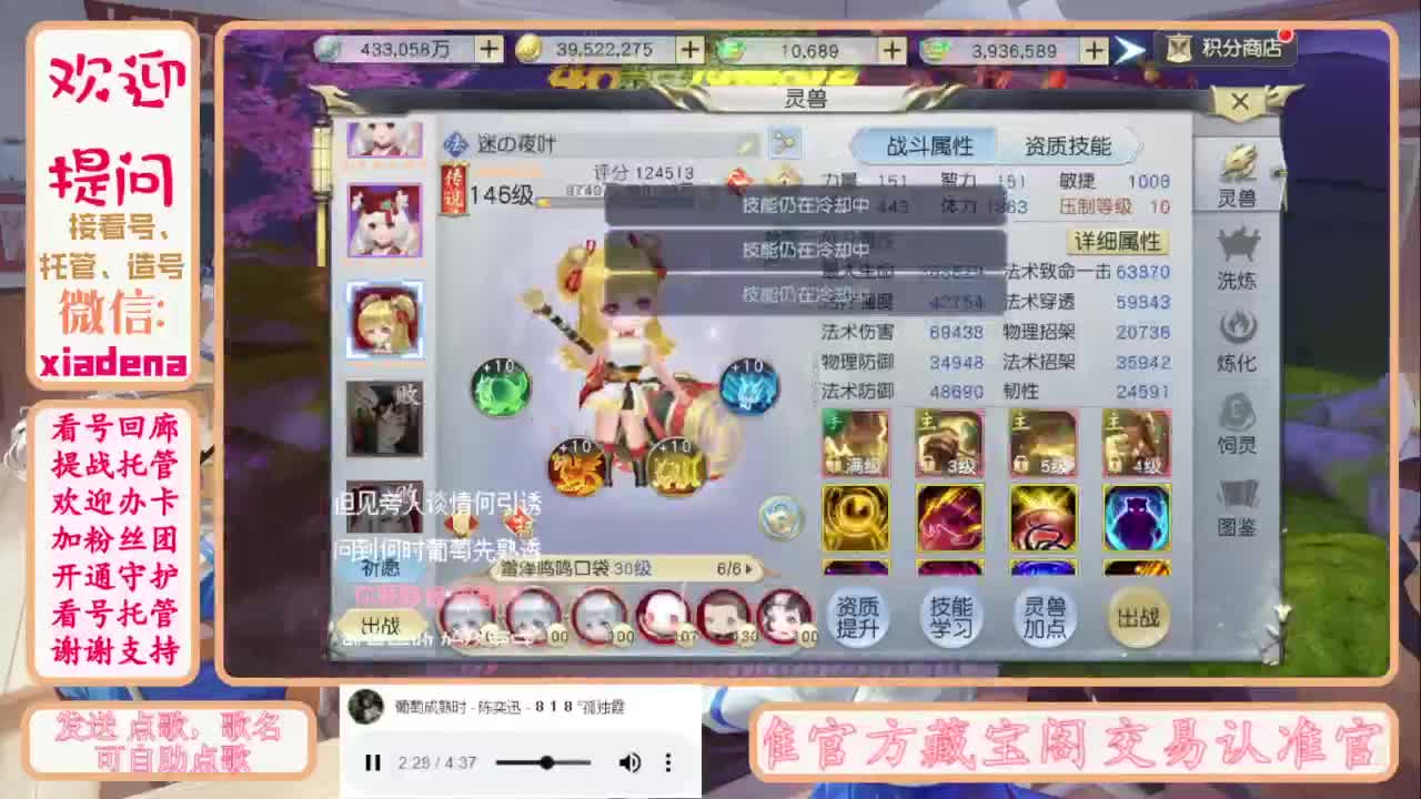 进来唠嗑 第2段