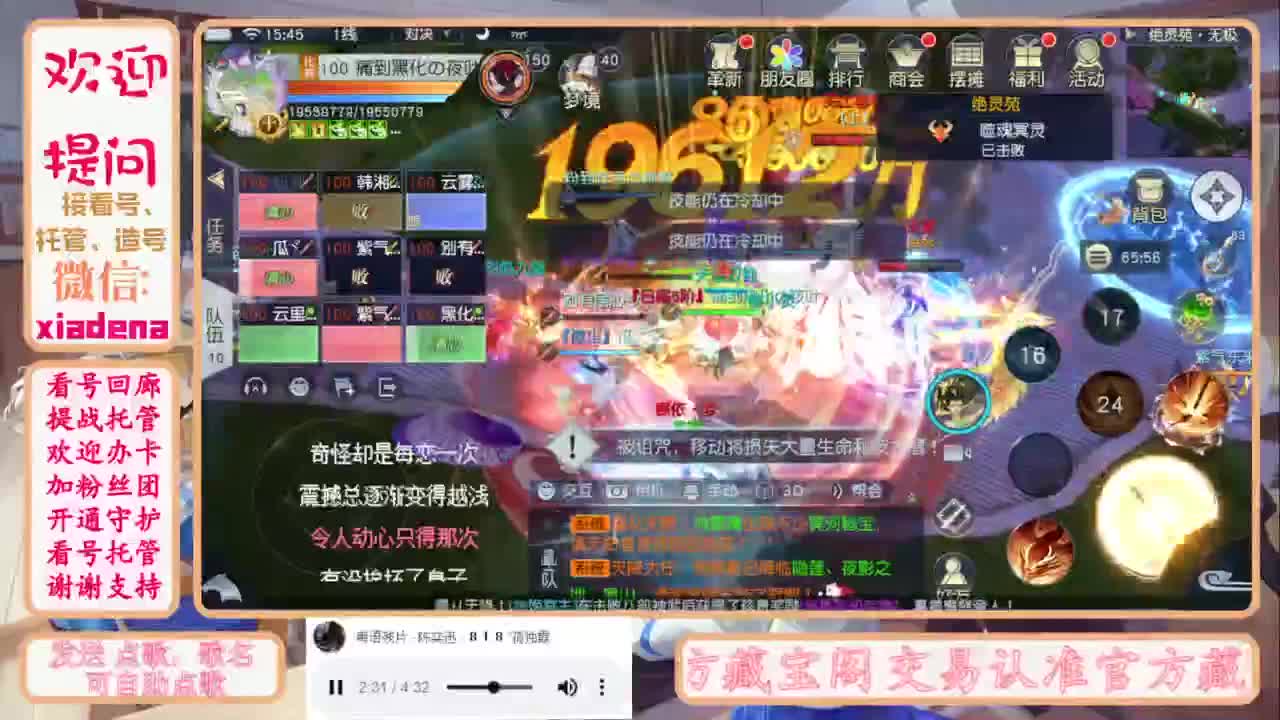 进来唠嗑 第4段