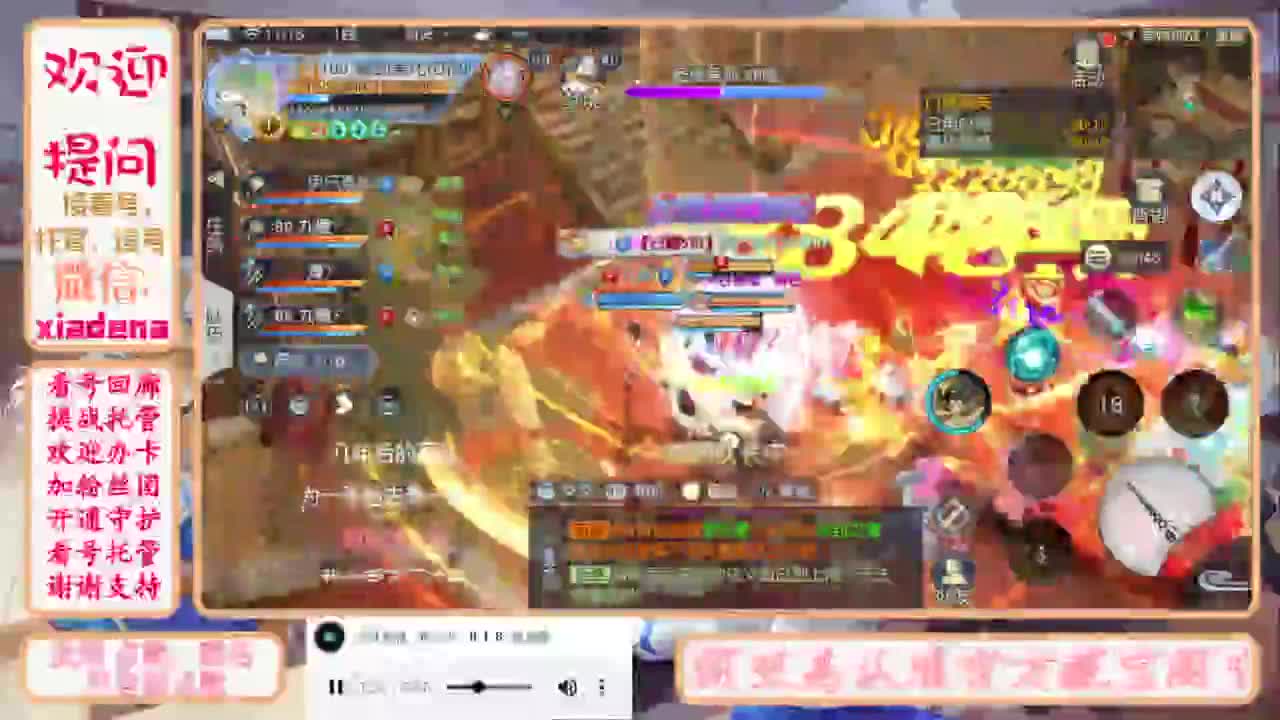 进来唠嗑 第7段