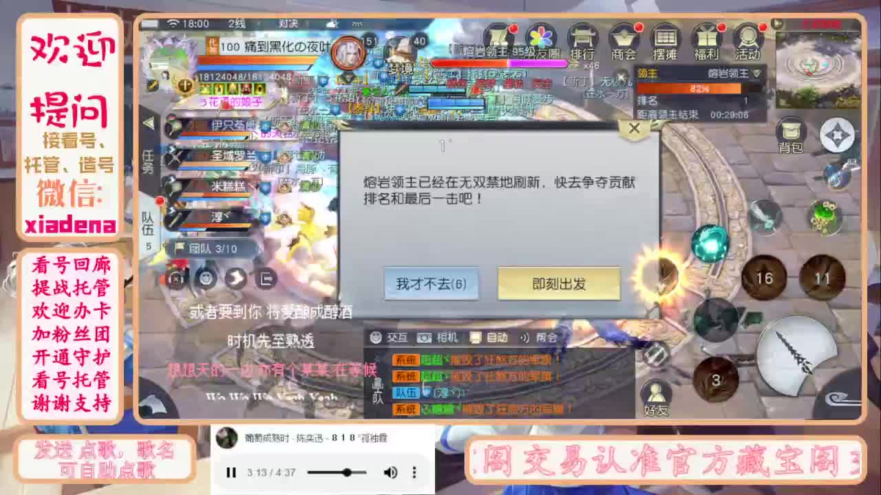 进来唠嗑 第8段
