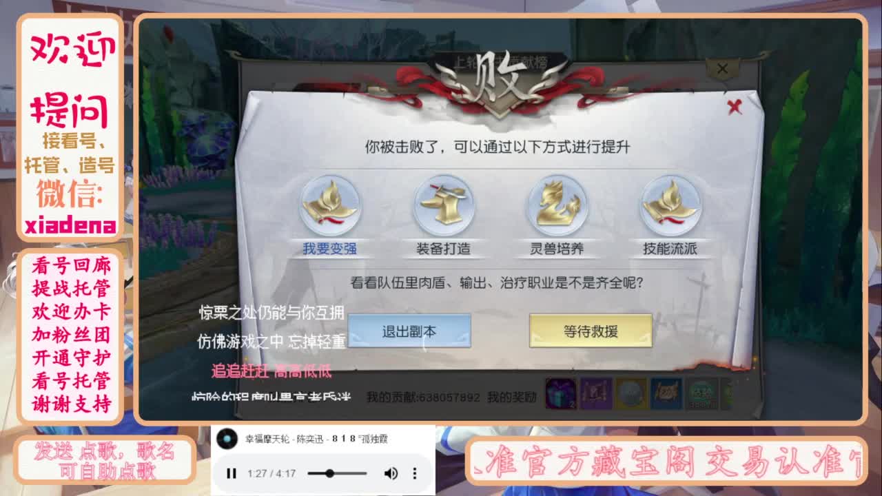 进来唠嗑 第9段