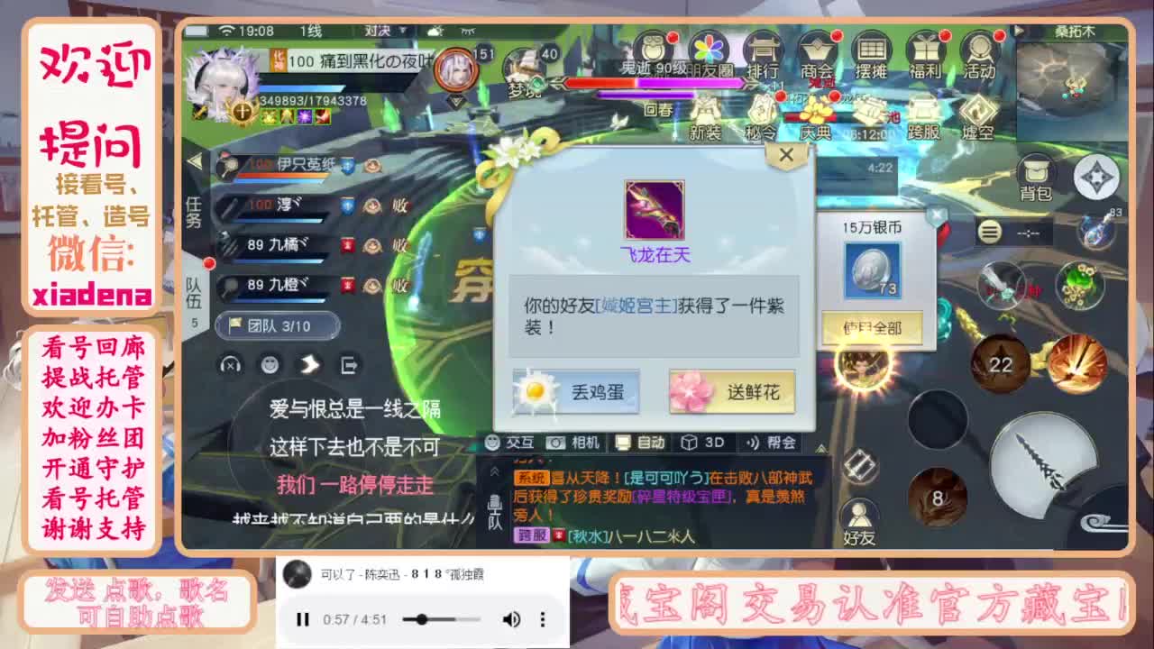 进来唠嗑 第10段