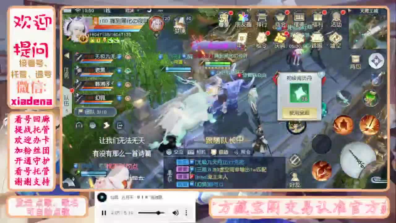 进来唠嗑 第12段