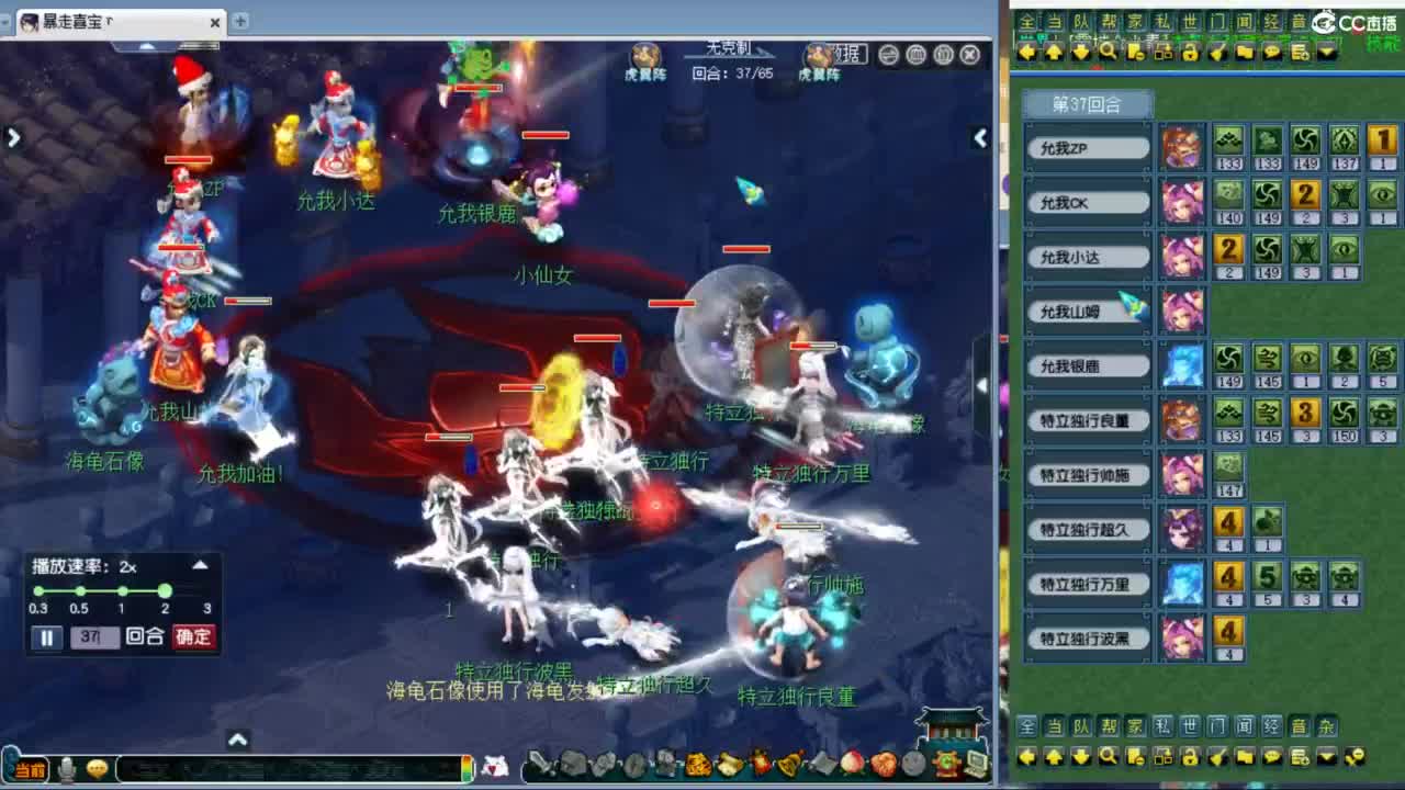 神威第一分析师 第1段