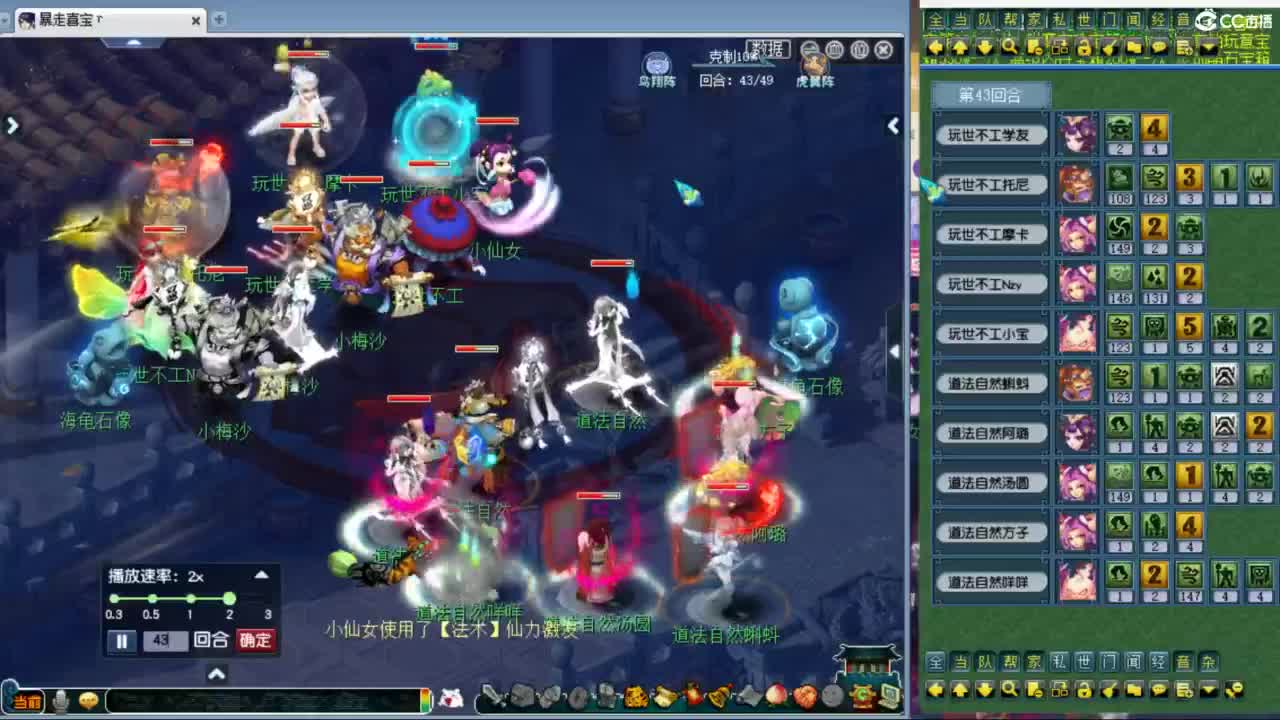 神威第一分析师 第2段