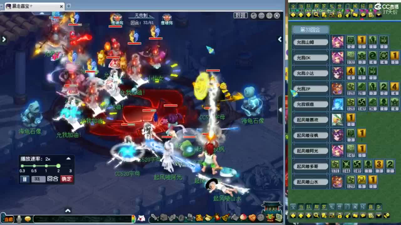 神威第一分析师 第3段