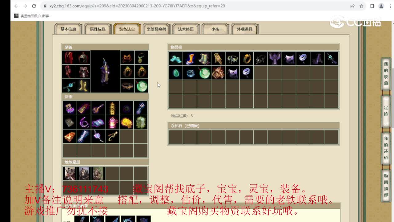 山西新区196级男鬼