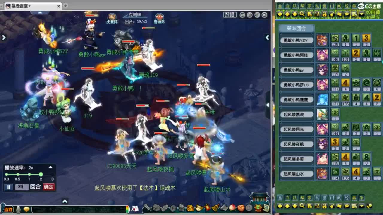 神威第一分析师 第5段