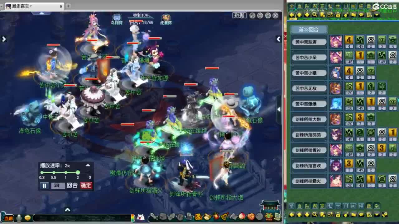 神威第一分析师 第6段