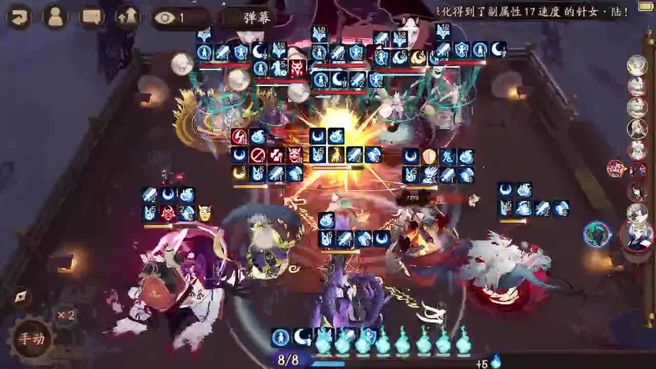 ban须坐地60-》？ 第3段