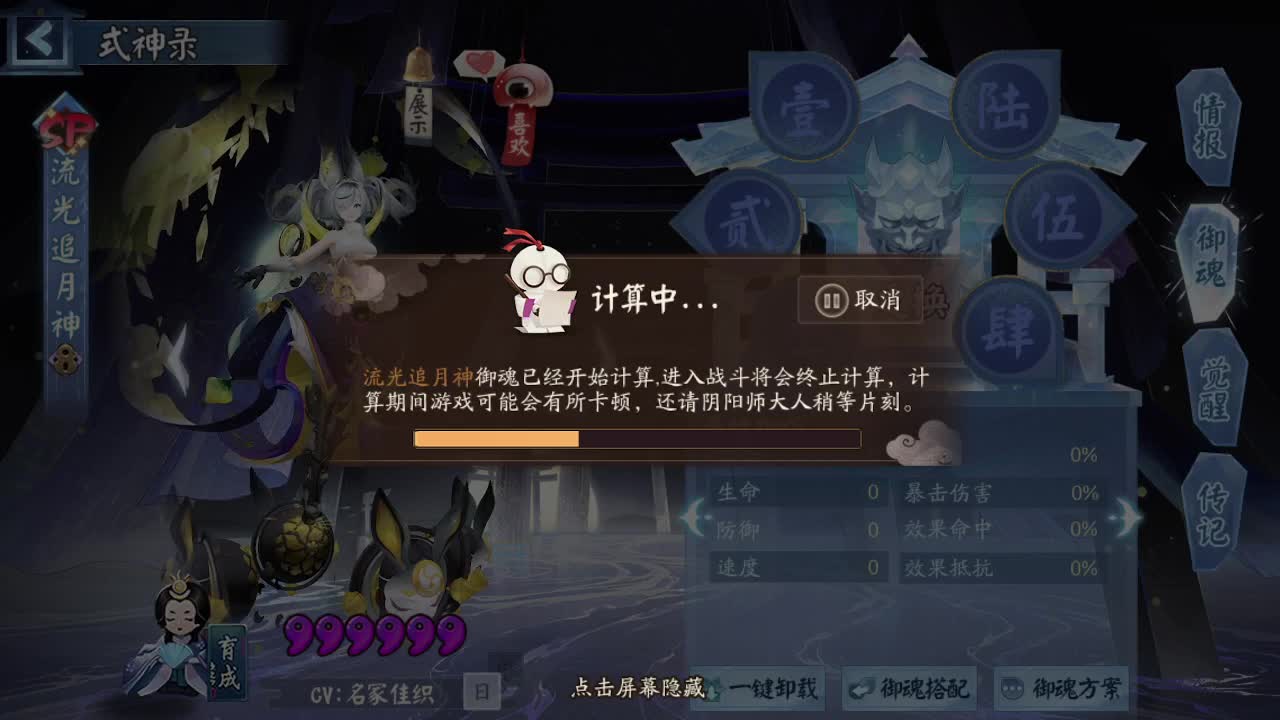 ban须坐地60-》？ 第6段