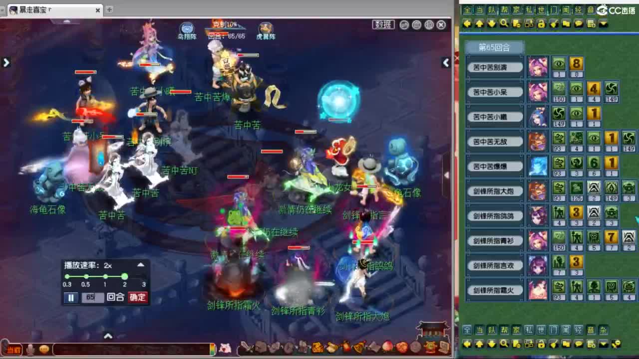 神威第一分析师 第7段