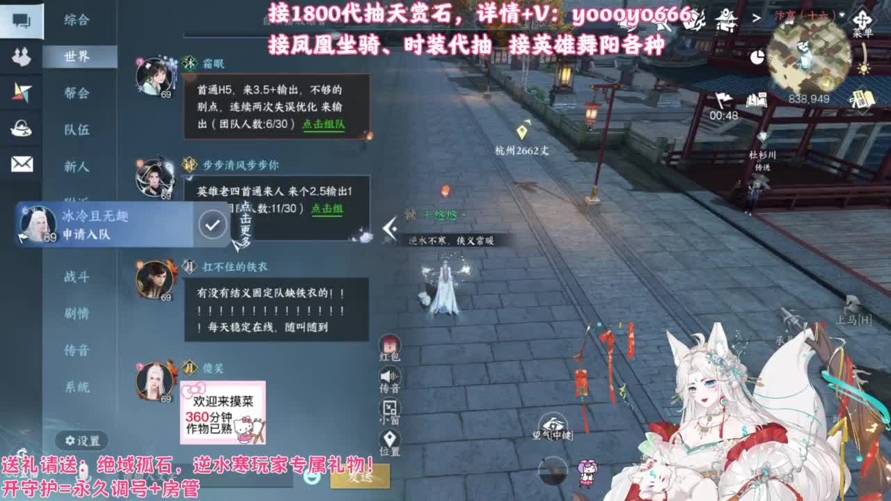 【声优姐姐】1800天赏小游戏，快来玩！ 第2段