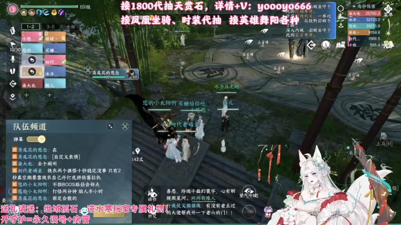【声优姐姐】1800天赏小游戏，快来玩！ 第4段