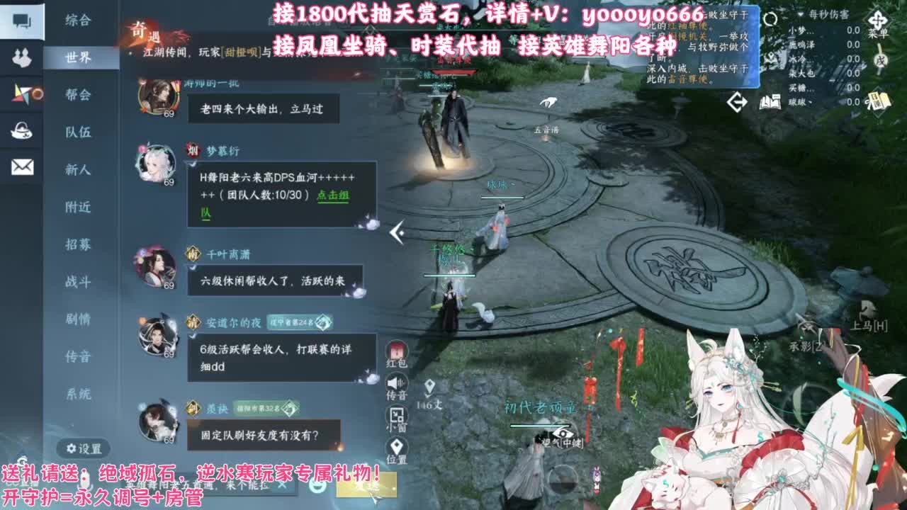 【声优姐姐】1800天赏小游戏，快来玩！ 第5段