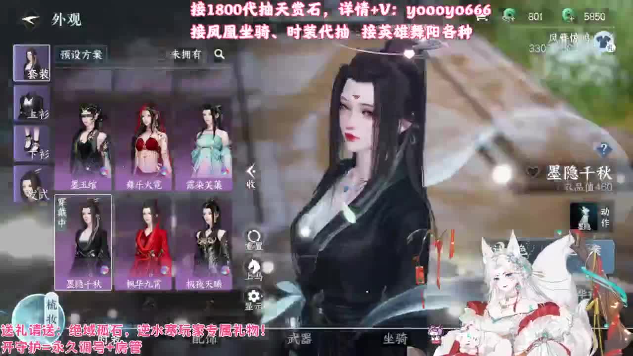 【声优姐姐】1800天赏小游戏，快来玩！ 第6段