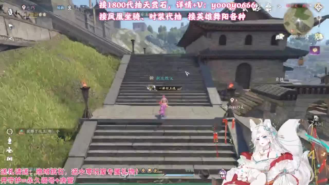 【声优姐姐】1800天赏小游戏，快来玩！ 第7段