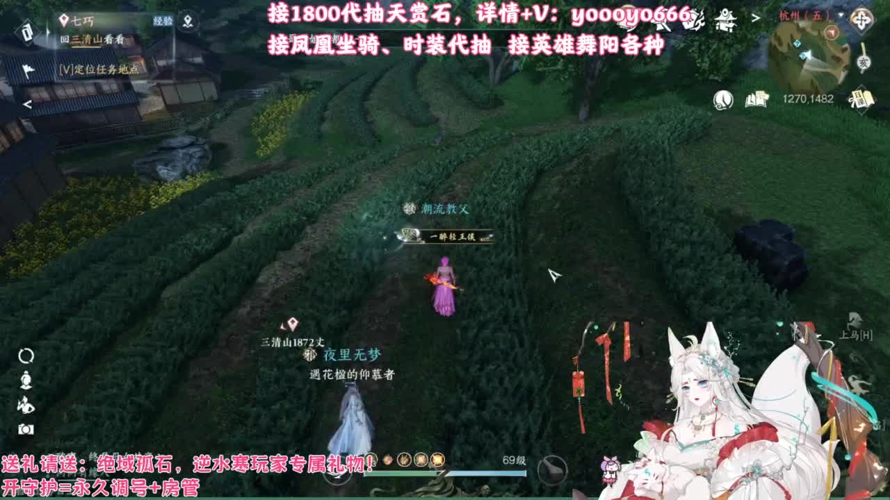 【声优姐姐】1800天赏小游戏，快来玩！ 第8段