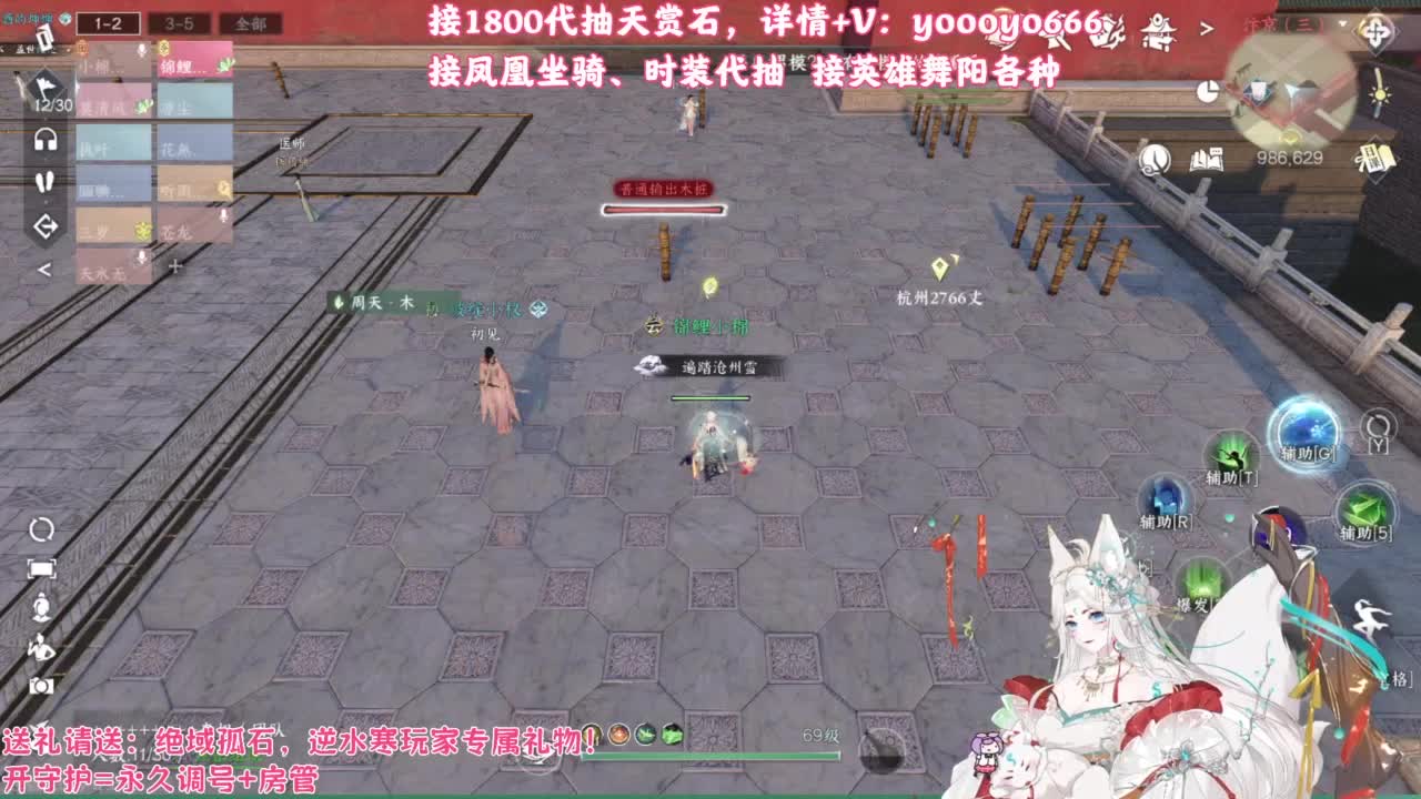 【声优姐姐】1800天赏小游戏，快来玩！ 第9段